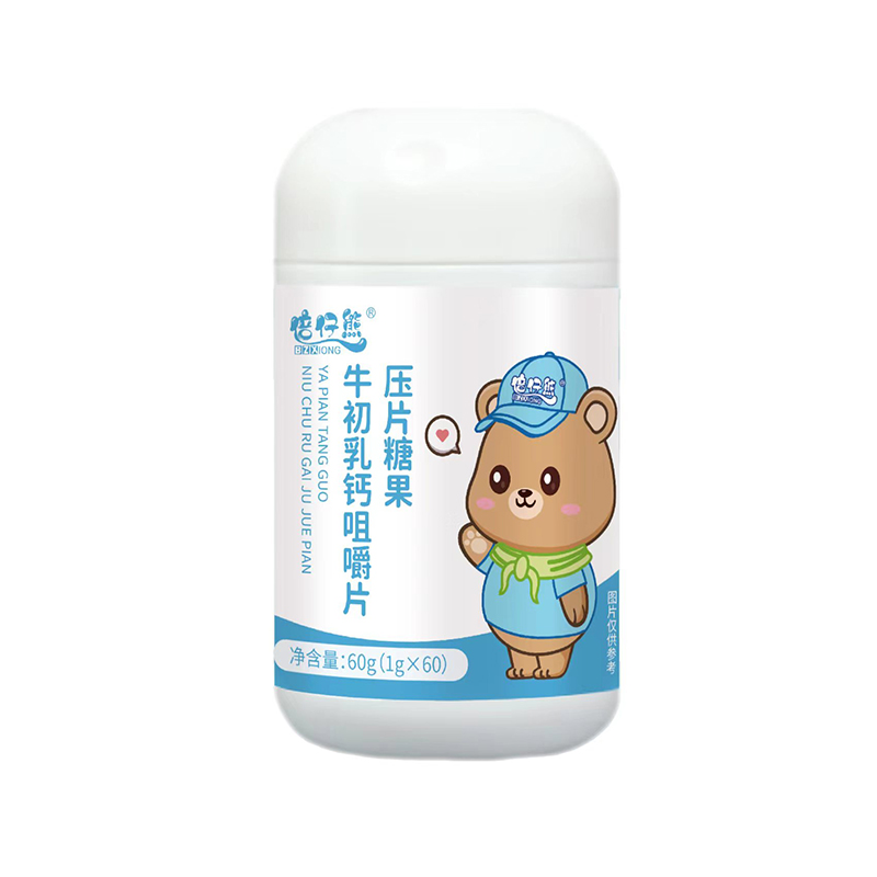  倍仔熊牛初乳鈣咀嚼片壓片糖果
