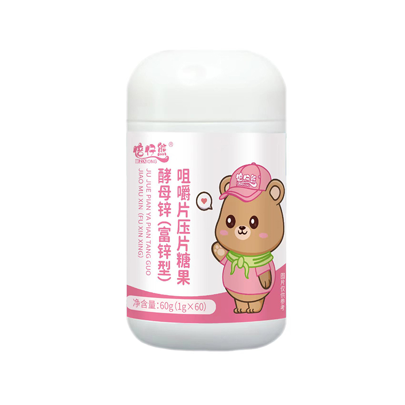  倍仔熊酵母鋅（富鋅型）咀嚼片壓片糖果