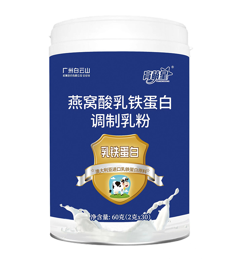   育萌星燕窩酸乳鐵蛋白調制乳粉