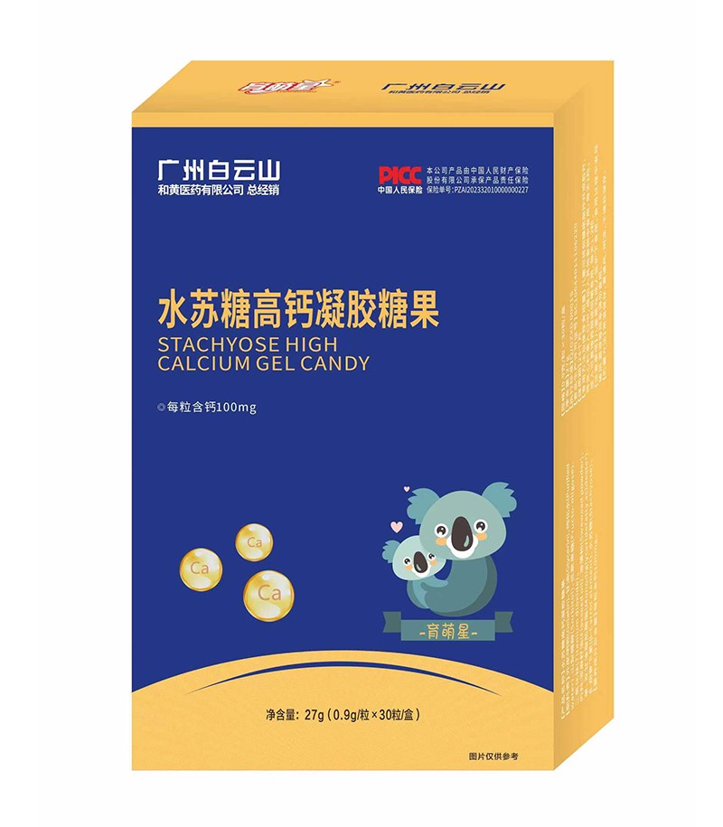  育萌星水蘇糖高鈣凝膠糖果