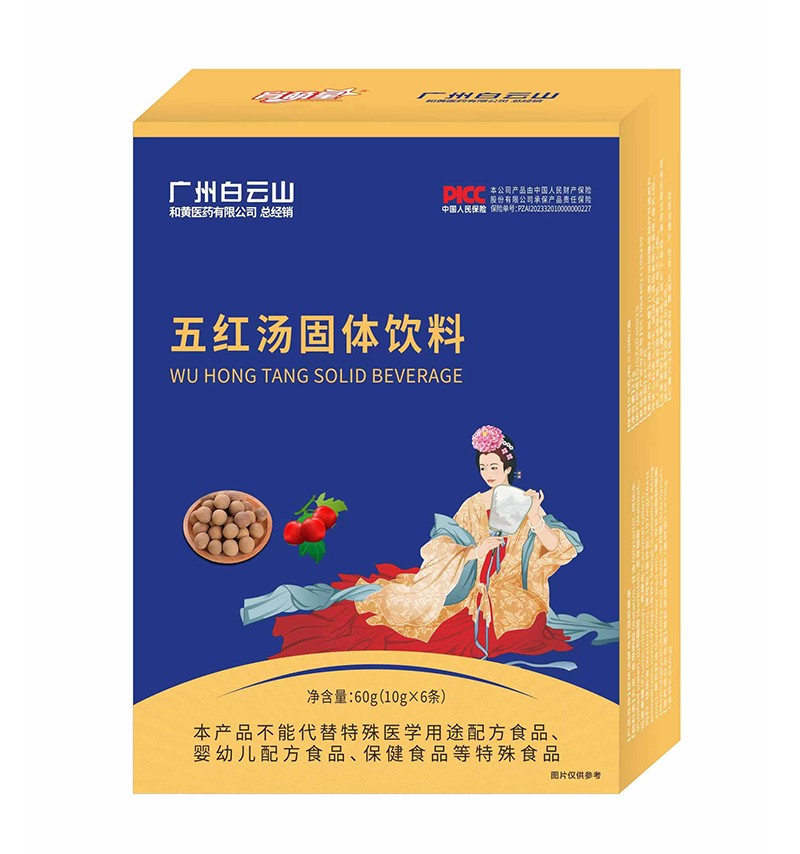  育萌星五紅湯固體飲料