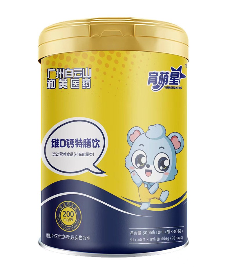  育萌星維D鈣特膳飲