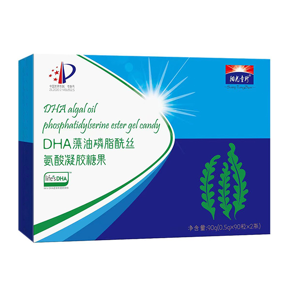 阳光童珍DHA藻油磷脂酰丝氨酸凝胶糖果.jpg