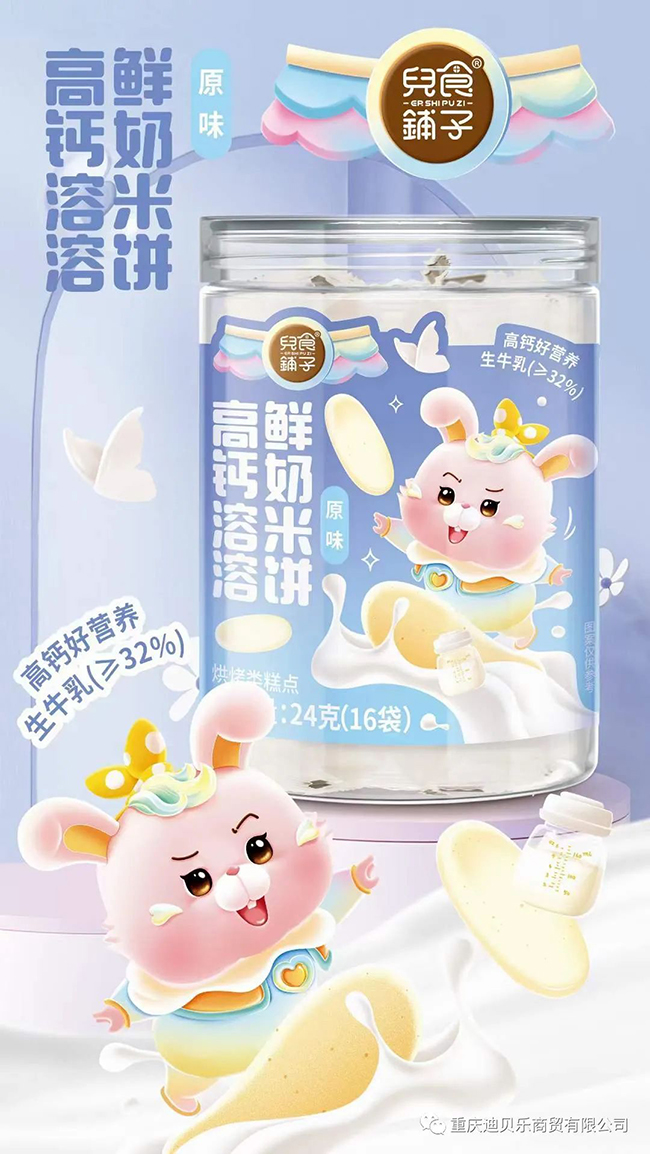 ʳӸ߸ױԭζ.jpg