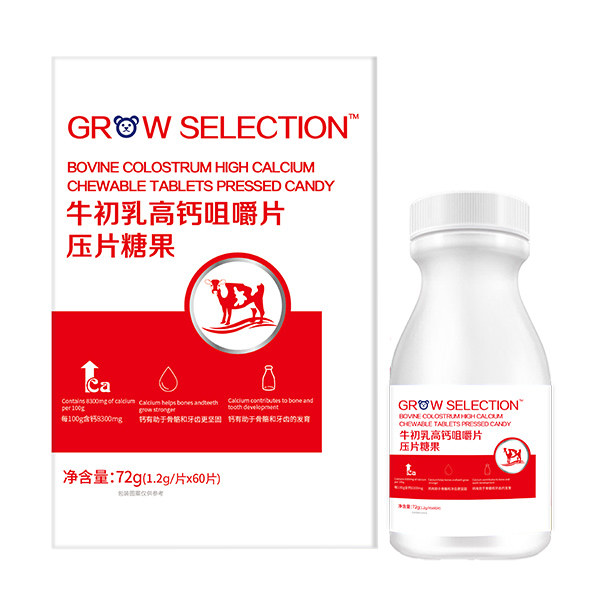  成長(zhǎng)搭檔牛初乳高鈣咀嚼片壓片糖果