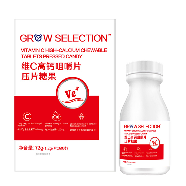  成長(zhǎng)搭檔維C高鈣咀嚼片壓片糖果