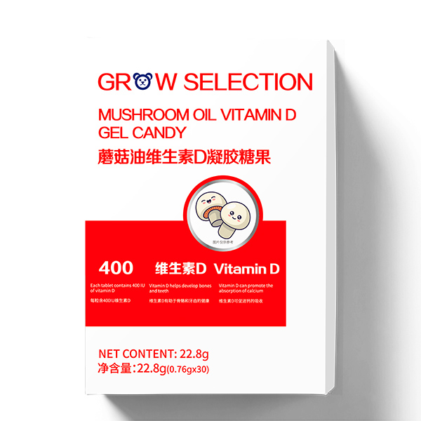  成長搭檔蘑菇油維生素D凝膠糖果