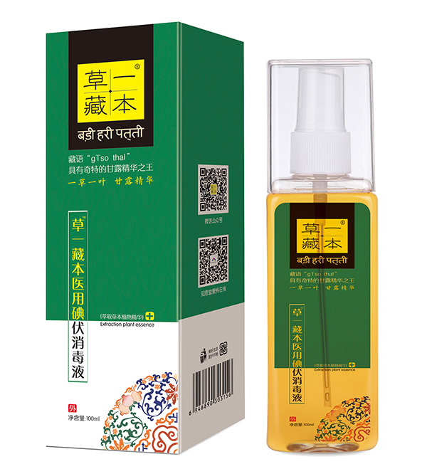 һرҽõҺ100ml.jpg