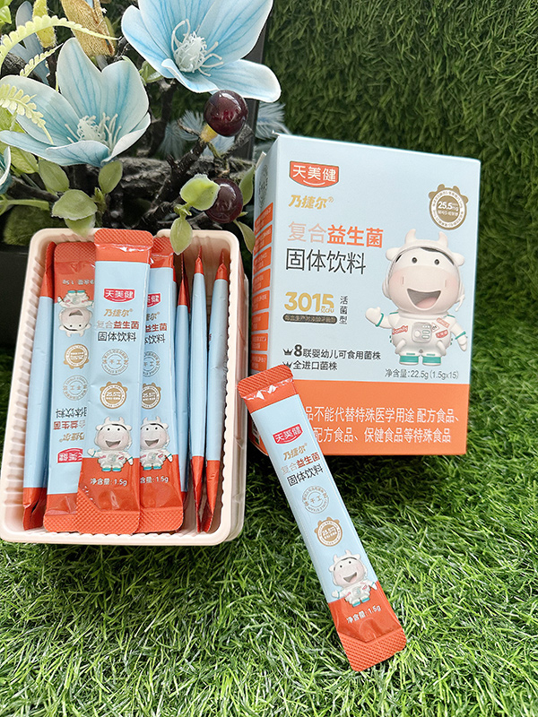 天美健乃捷爾復合益生菌固體飲料2.jpg
