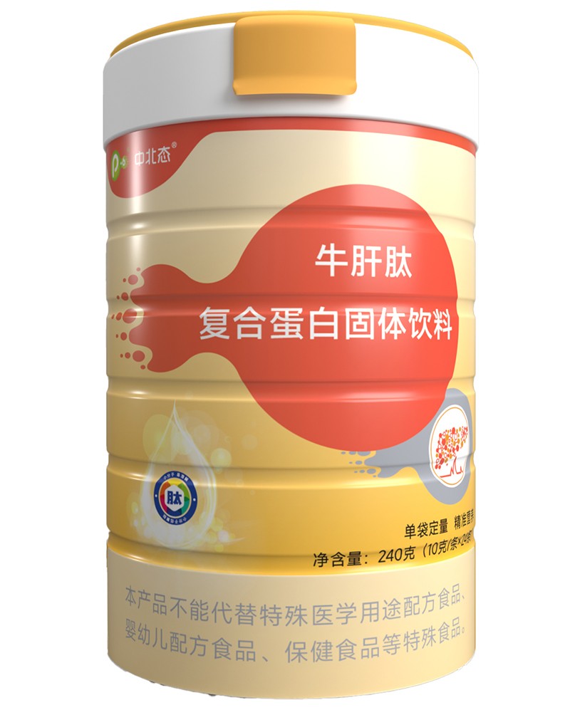  中北态牛肝肽复合蛋白固体饮料