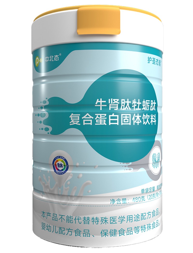  中北态牛肾肽牡蛎肽复合蛋白固体饮料