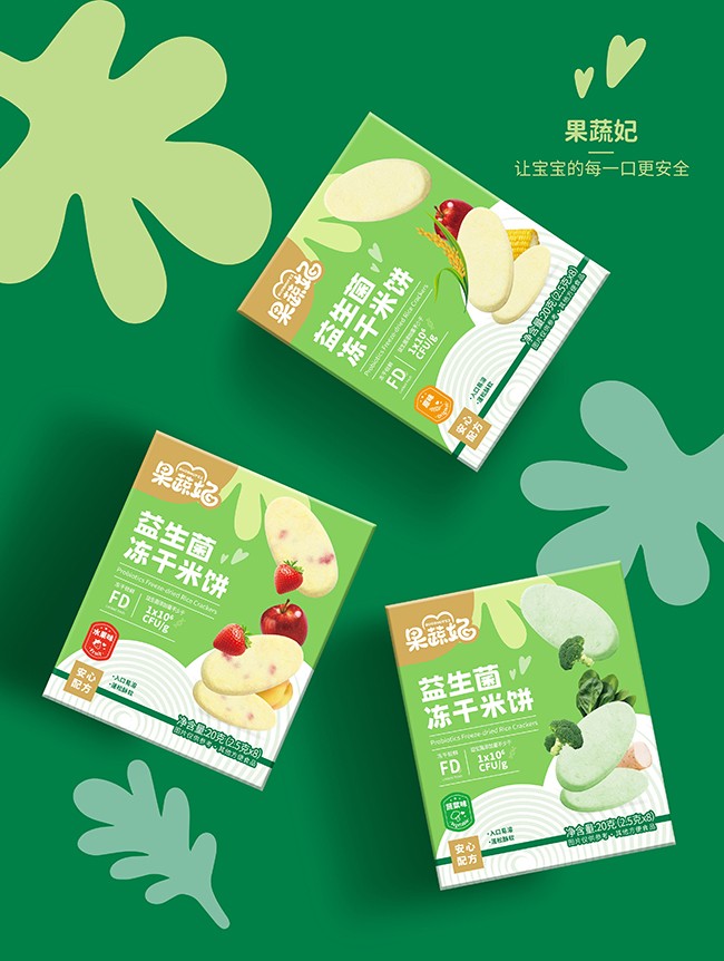  果蔬妃益生菌凍干米餅系列