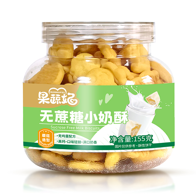 果蔬妃無蔗糖小奶酥 蘑菇造型