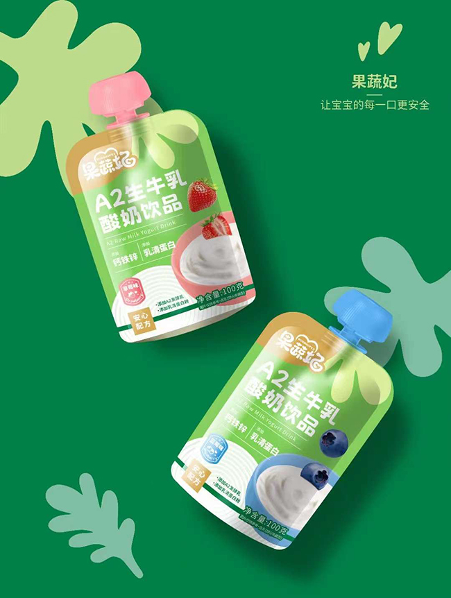  果蔬妃A2生牛乳酸奶飲品系列