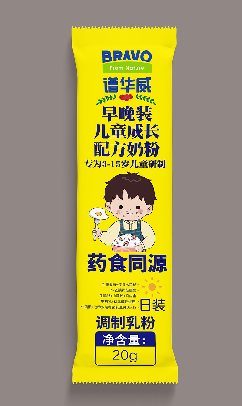  圣元譜華威早晚裝兒童成長配方奶粉 日裝