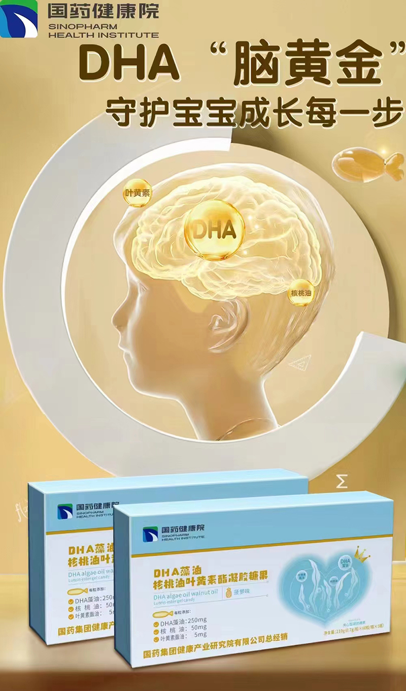 ҩԺDHAͺҶǹ.jpg