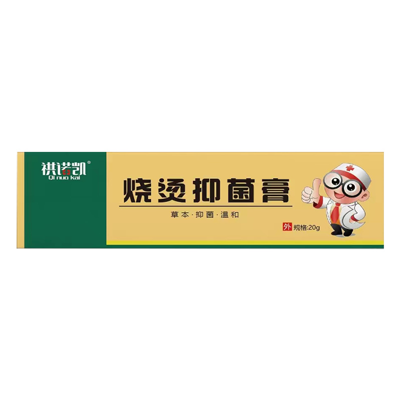 祺諾凱燒燙抑菌膏.jpg 祺諾凱燒燙抑菌膏.jpg