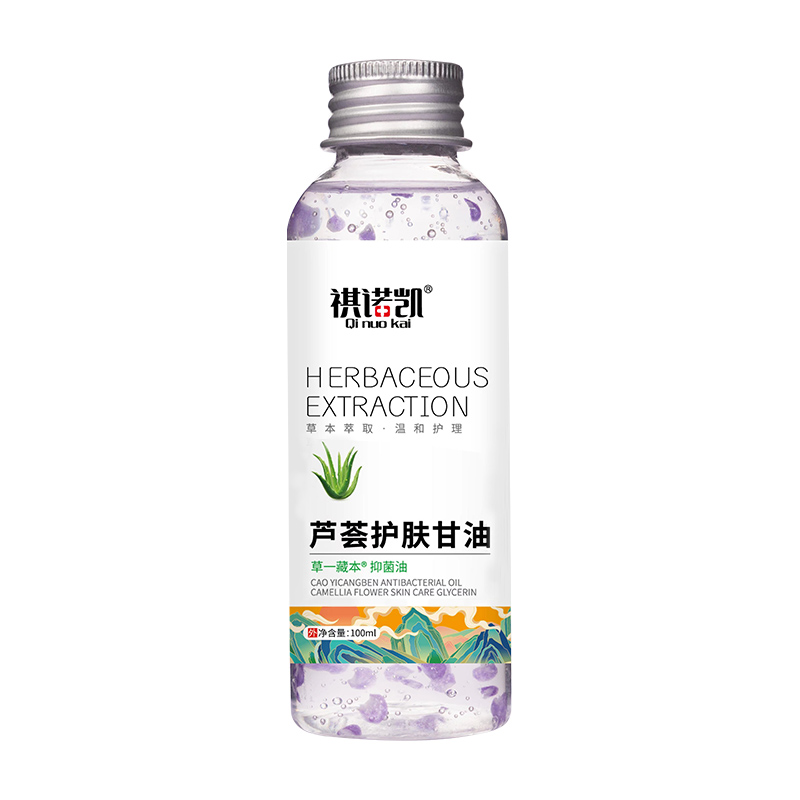 祺諾凱蘆薈護(hù)膚甘油.jpg