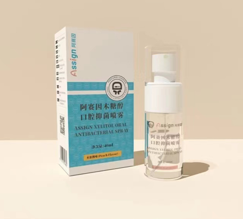 Assign阿赛因木糖醇口腔抑菌喷雾 40ml.jpg Assign阿赛因木糖醇口腔抑菌喷雾 40ml.jpg