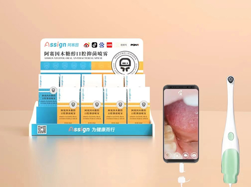 Assign阿赛因木糖醇口腔抑菌喷雾.jpg Assign阿赛因木糖醇口腔抑菌喷雾.jpg