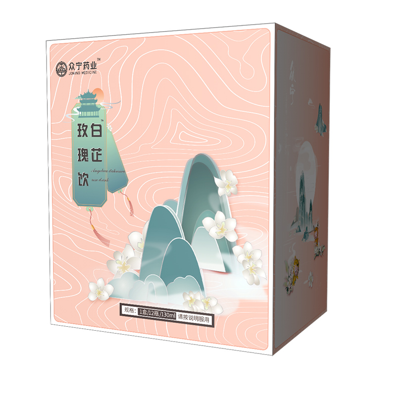 玫瑰白芷饮.jpg 玫瑰白芷饮.jpg