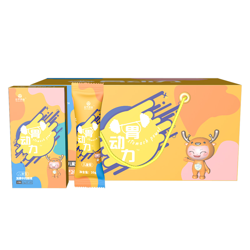 胃动力(儿童)发酵中药原液.jpg 胃动力(儿童)发酵中药原液.jpg
