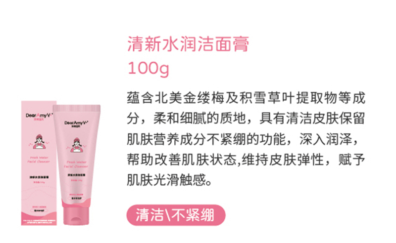 䱦ˮ100g.jpg