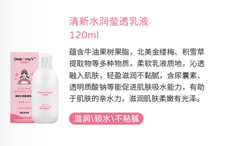䱦ˮӨ͸Һ120ml.jpg