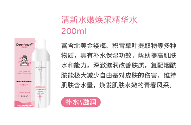 䱦ˮۻɾˮ200ml.jpg