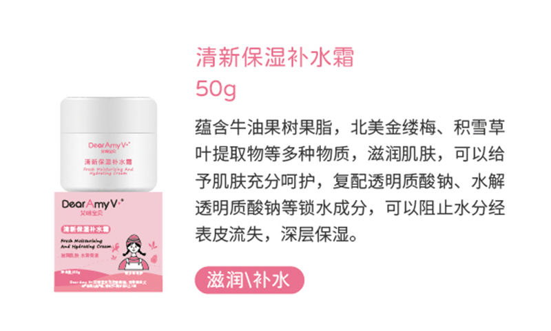 䱦±ʪˮ˪50g.jpg