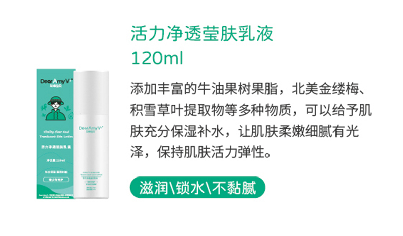 䱦͸ӨҺ120ml.jpg