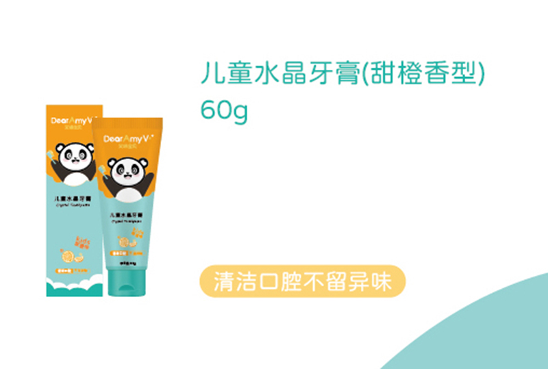䱦ͯˮࣨͣ60g.jpg