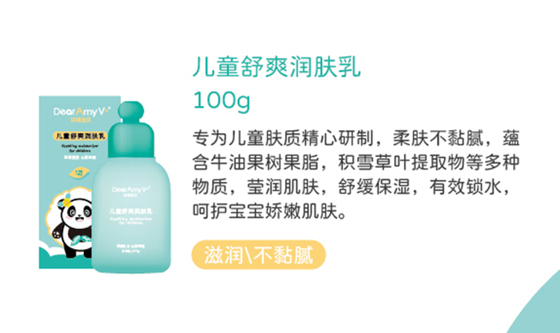 䱦ͯˬ100g.jpg