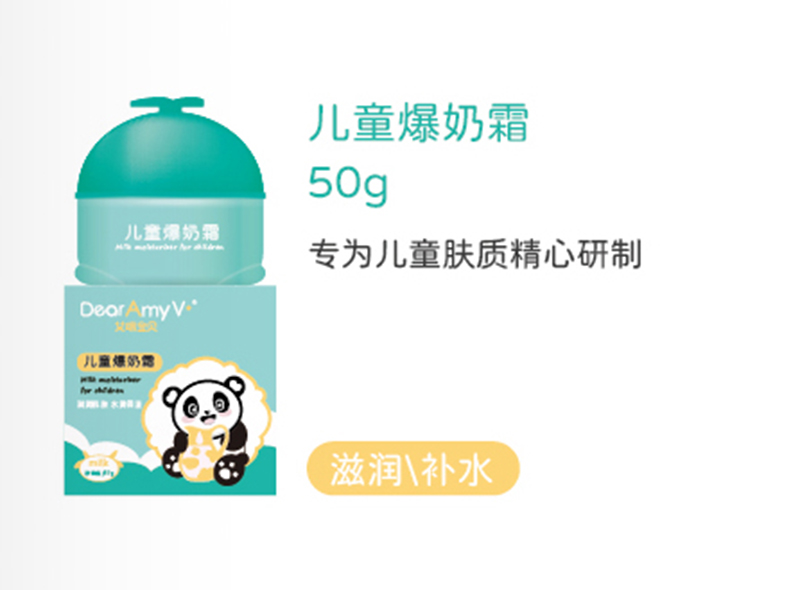 䱦ͯ˪50g.jpg