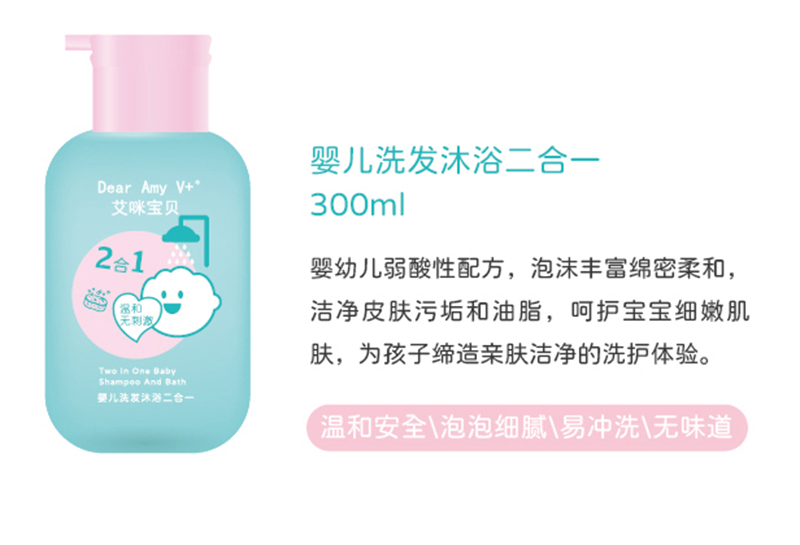 䱦Ӥϴԡһ300ml.jpg