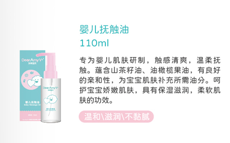 䱦Ӥ110ml.jpg