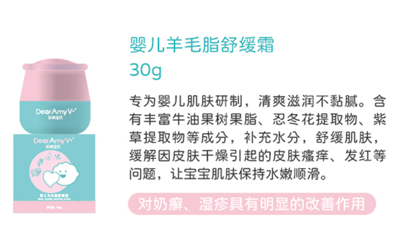 䱦Ӥë֬滺˪30g.jpg