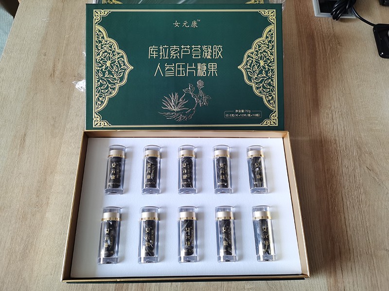    庫拉索蘆薈凝膠人參壓片糖果11