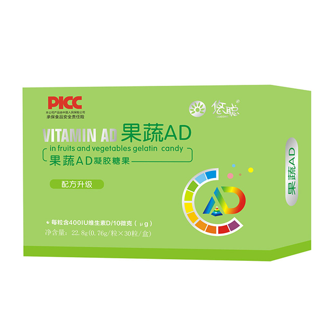 悠聪果蔬AD凝胶糖果 横版.jpg 悠聪果蔬AD凝胶糖果 横版.jpg