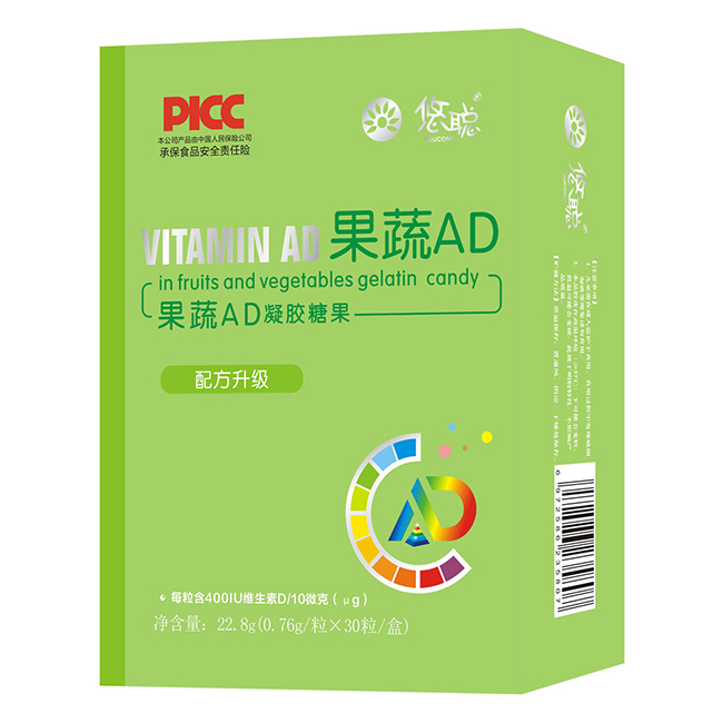 悠聪果蔬AD凝胶糖果 竖版.jpg 悠聪果蔬AD凝胶糖果 竖版.jpg