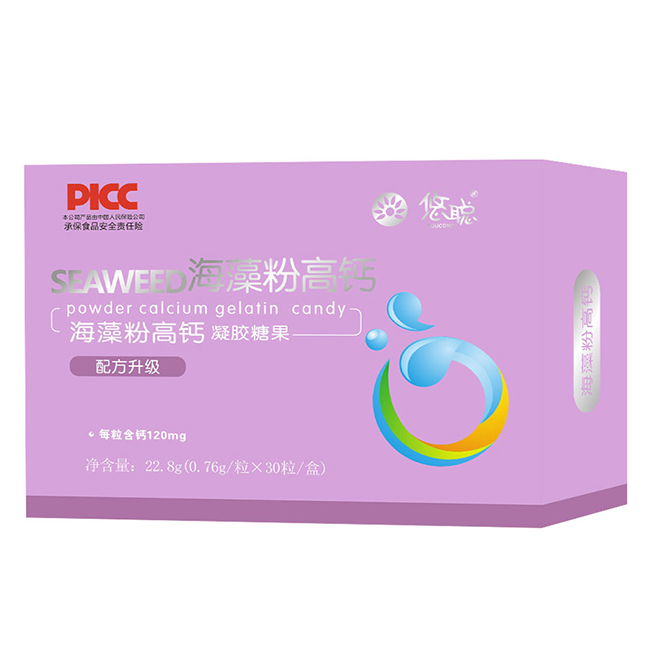 悠聪海藻粉高钙凝胶糖果 横版.jpg 悠聪海藻粉高钙凝胶糖果 横版.jpg