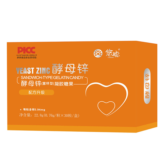 悠聪酵母锌(富锌型)凝胶糖果 横版.jpg 悠聪酵母锌(富锌型)凝胶糖果 横版.jpg