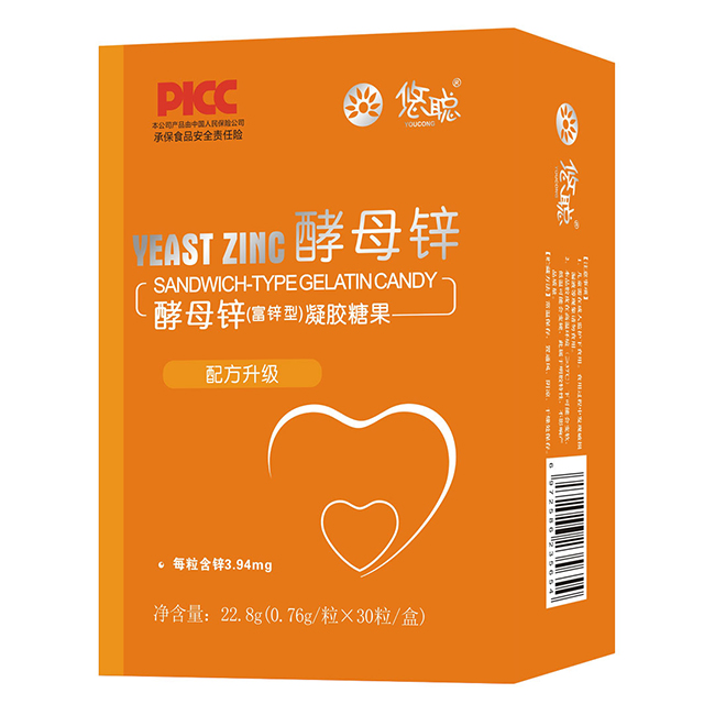 悠聪酵母锌(富锌型)凝胶糖果 竖版.jpg 悠聪酵母锌(富锌型)凝胶糖果 竖版.jpg