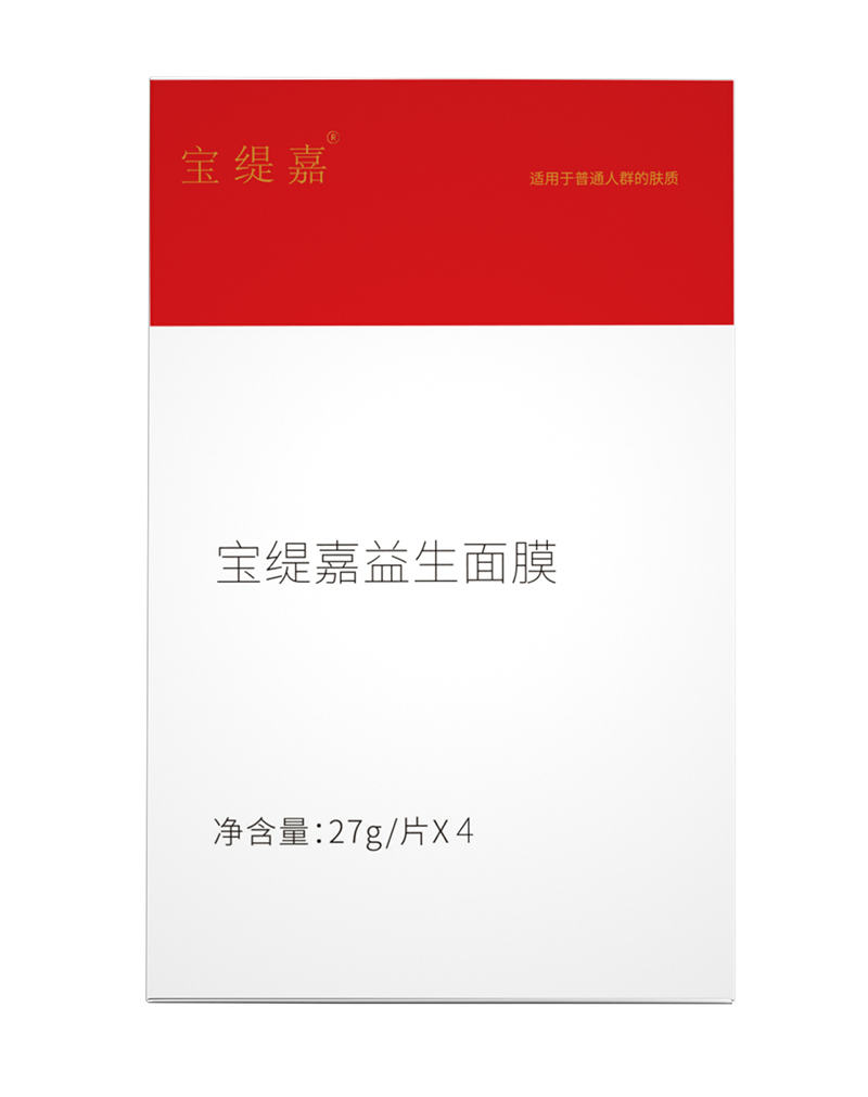 宮延樓寶緹嘉益生面膜.jpg