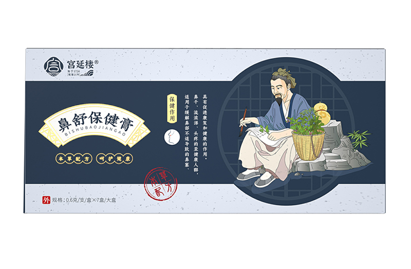 宮延樓鼻舒保健膏(成人版).jpg