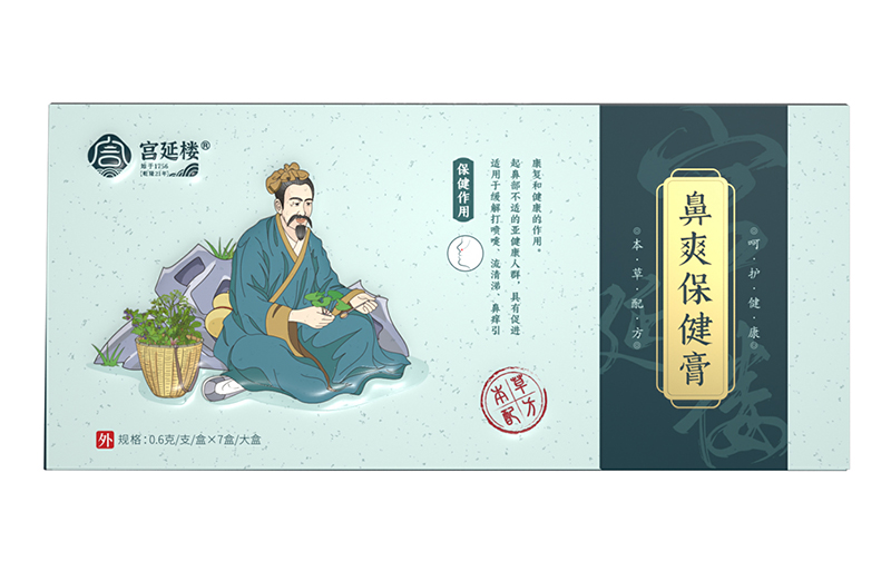 宮延樓鼻爽保健膏(成人版).jpg