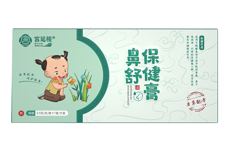 宮延樓鼻舒保健膏(兒童版).jpg