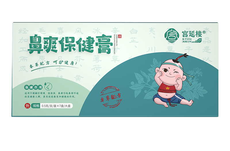 宮延樓鼻爽保健膏(兒童版).jpg