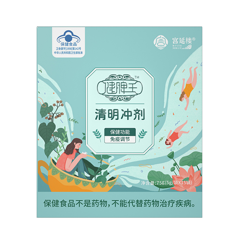 宮延樓健脾王TM清明沖劑.jpg
