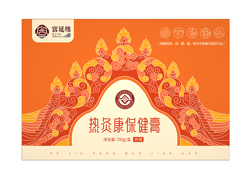 宮延樓熱灸康保健膏.jpg